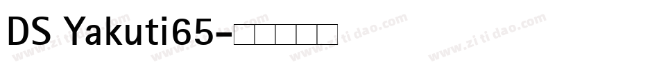 DS Yakuti65字体转换